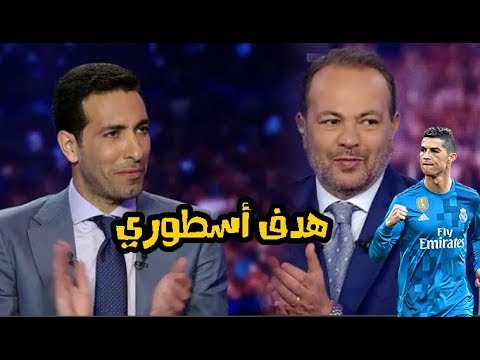 شاهد ماذا فعل محللو "بي إن سبورت" عند تسجيل رونالدو الهدف الأسطوري في مرمى بوفون