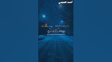 سورة الضحى تضيء القلب بأمل رحمة الله التي لا تنقطع رغم الشدائد. #سورة_الضحى #Trust_in_God #طمأنينة