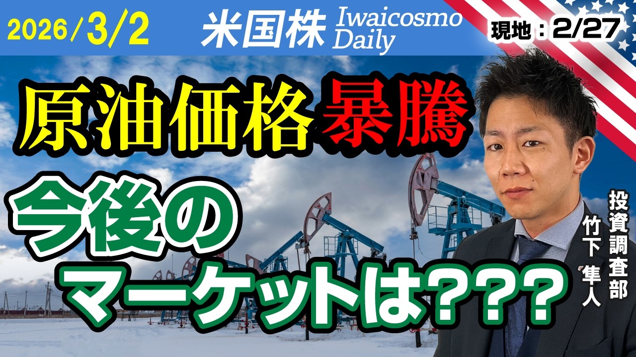 アンソロピック　米政府締め出し