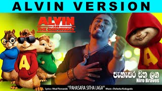 Video thumbnail of "Pahasara Sitha Laga (පැහැසර සිත ලග) - Niro Brave(Alvin voice)"