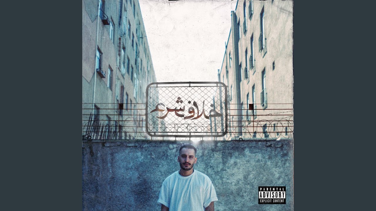 Watch Aghelan danand (Interlude) on YouTube Watch Aghelan danand (Interlude) on YouTube