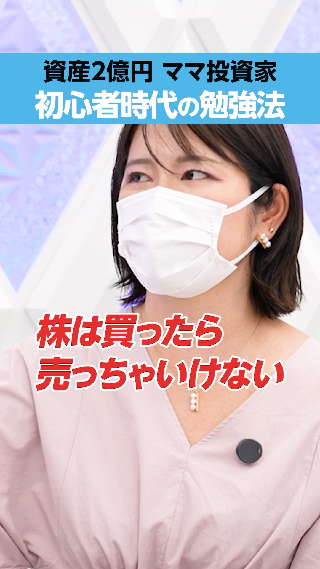 楽街 不動産投資8つのステップDVD 楽街 不動産投資8つのステップDVD
