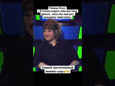 Как Она Смотрит