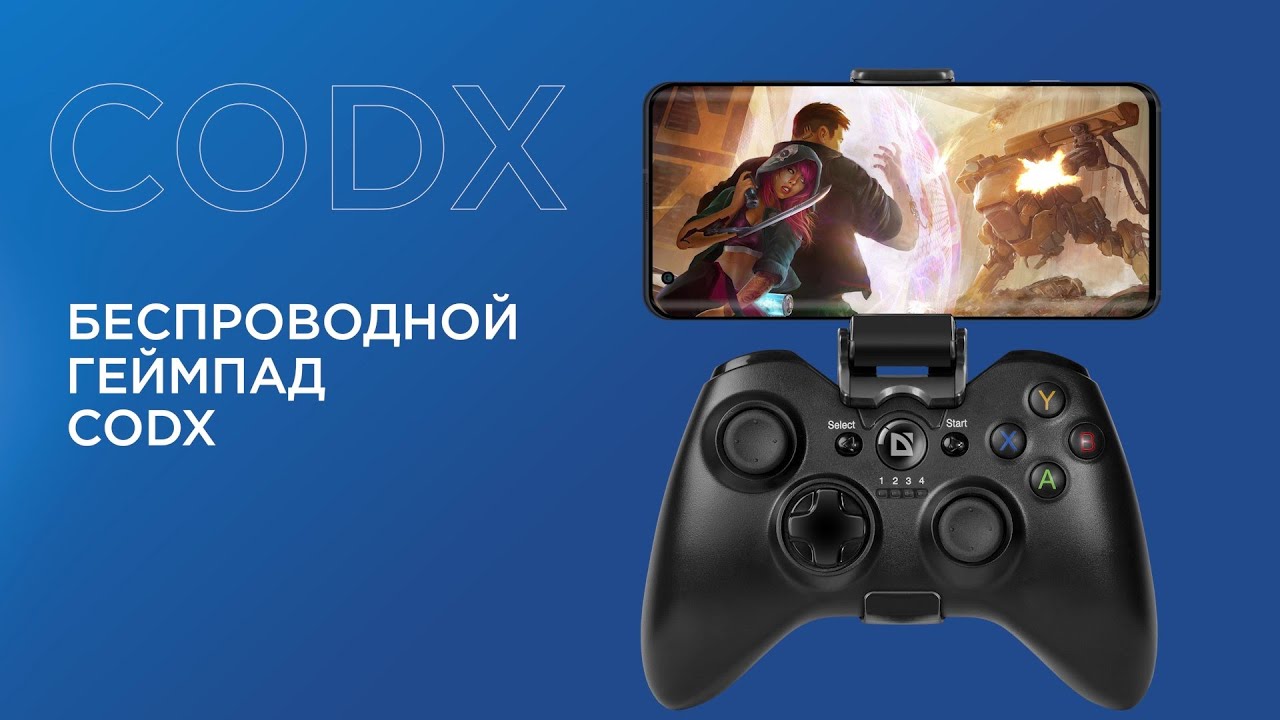 Инструкция для беспроводного геймпада CODX - YouTube