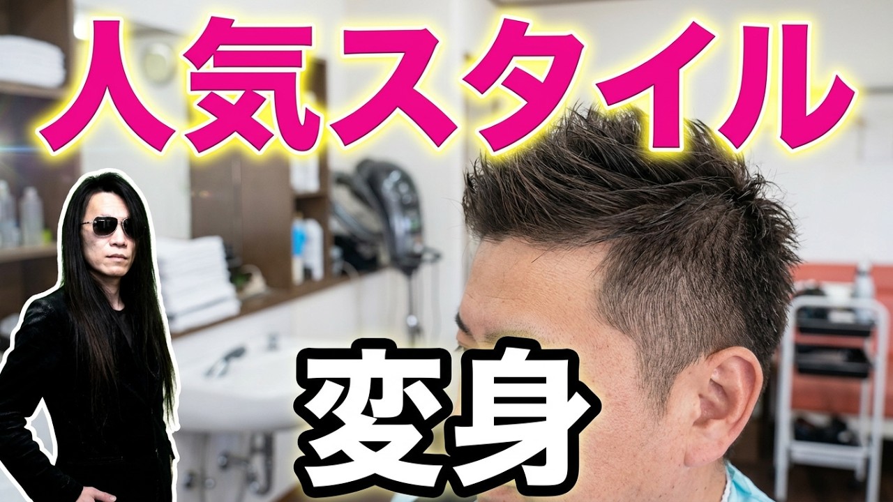 ❤思い通りのヘアスタイルが自由自在❣ヘアサロンの仕上がりに♪❤万能バリカン YouTube