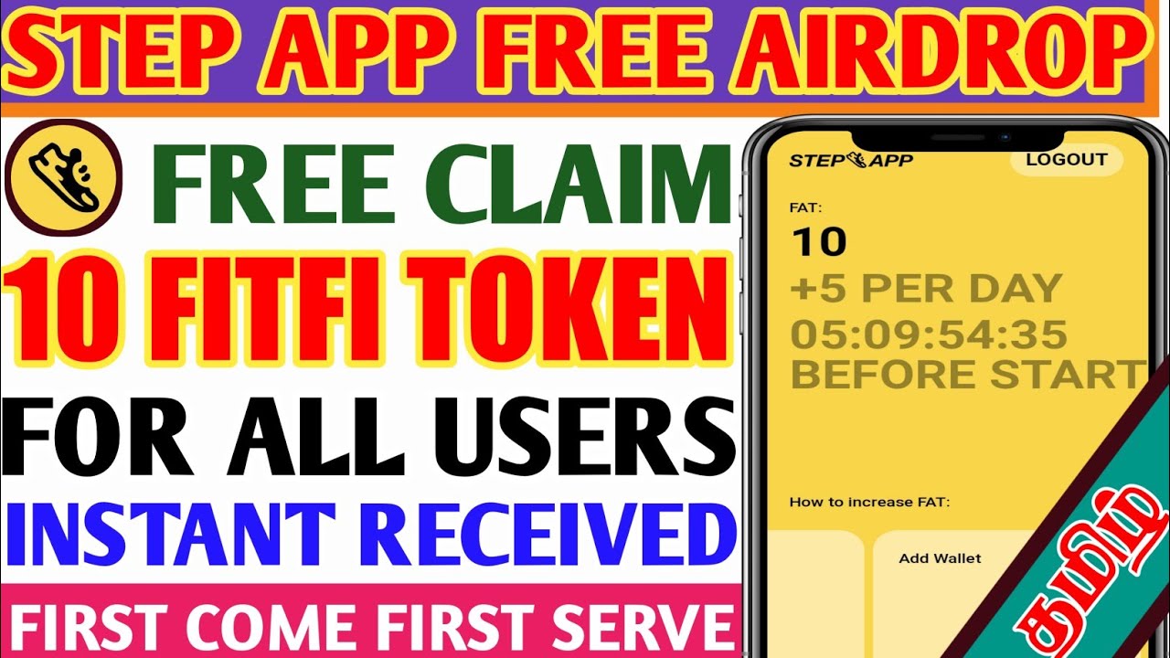 Step.App 10 FITFI Token free claim Airdrop Tamil 