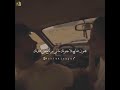 عمر نصر حياتي Part 2 حالات واتس 