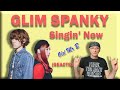 GLIM SPANKY - 「Singin&rsquo; Now」-Stay Home ver.- (Reaction)