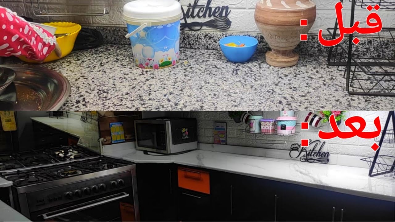من شكل قديم لراقي بأقل التكلفه  ..شوفي المطبخ بعد التغيير🔥❤️❤️🔥