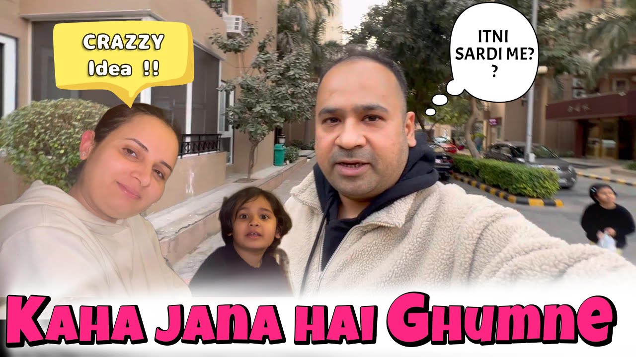 Hum Ghumne Jaa rahe hai?? 😳|  Itni Sardi Mein ?? 😱 | @ssvlog125 ​