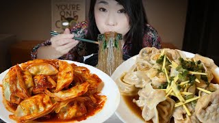 ASMR Mukbang Mandu Dumplings with Spicy Sauce, Kimchi and Veggie Dumplings, Japchae, 만두, 김치, 채소, 잡채 screenshot 3