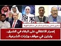 مواجهة قوية بين باعلي وباجابر الانتقالي يصر على البقاء في الشرق وسط تباين موقف الشرعية 