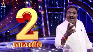 Super Singer Season 9-Vijay tv Show