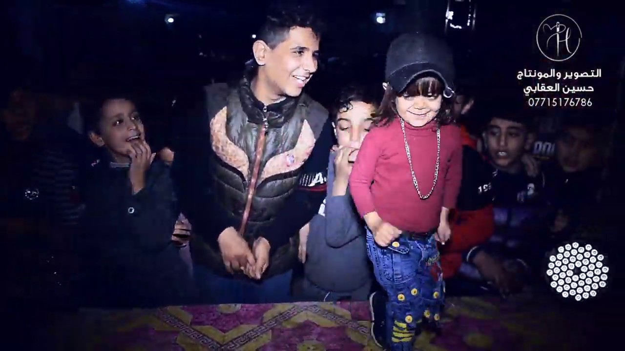 ماكو هيج ركص طفل صفن العالم (حفل زفاف عماد الكناني الف الف مبروك) تصويرومونتاج حسين العقابي