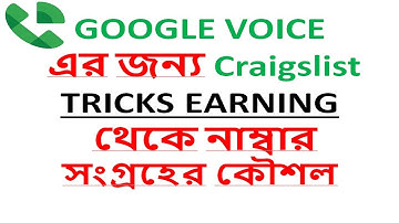 How to collect phone number from craigslist For google voice sms verifation//tricks earning