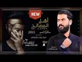 ناس يتمنون اطيحن خاطر يكلولي حل ناس يتمنون اطيحن خاطر يكلولي حل