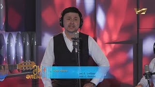 Досымжан Таңатаров - «Сені ойлап» (әні: Б. Есебаев, сөзі: С. Қалиев)