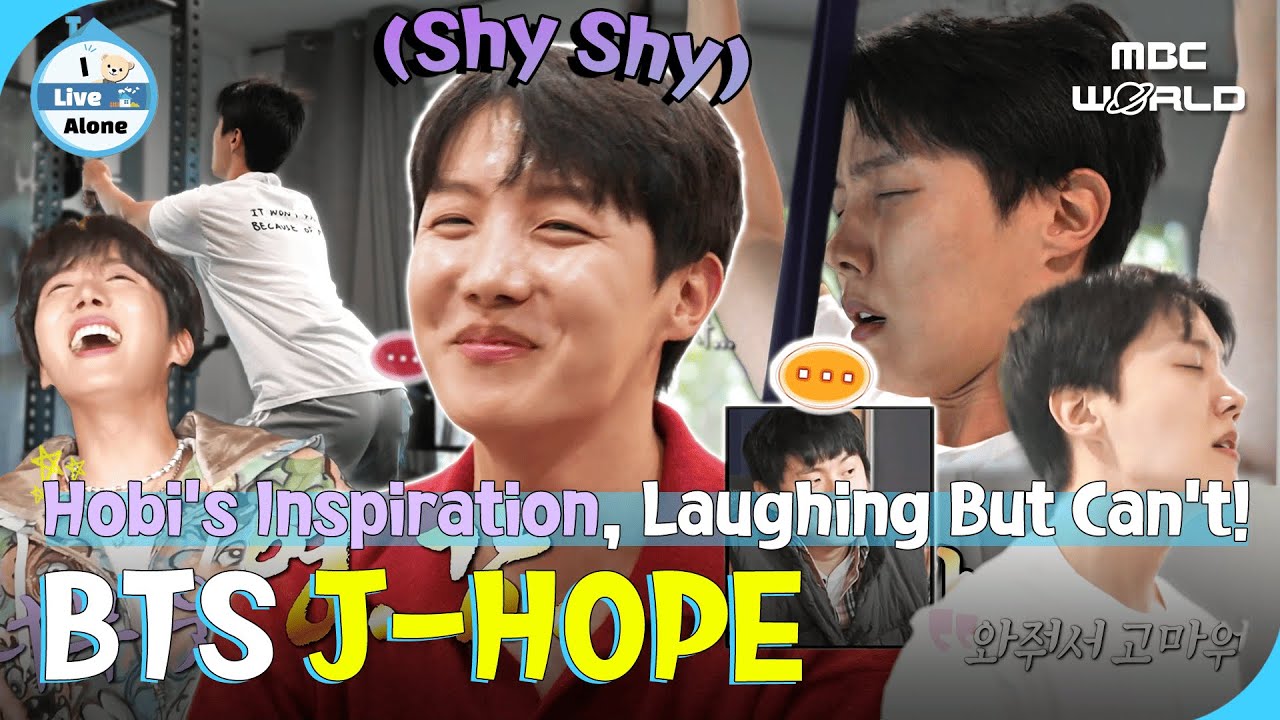 [SUB] J-Hope’s Sudden Dance During Workout🕺 I Live Alone Members Holding Back Laughter 🤣#JHope #BTS