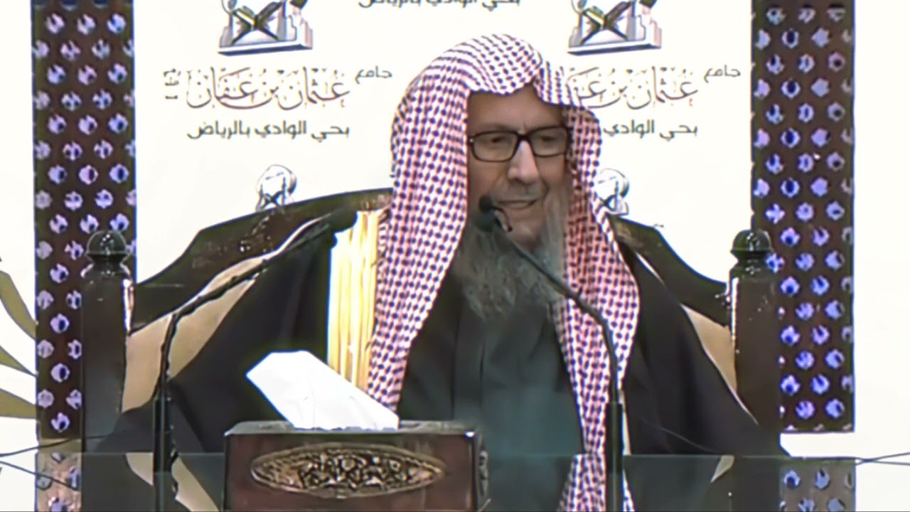 حكم التوسل بجاه النبي ﷺ الشيخ صالح اللحيدان رحمه الله
