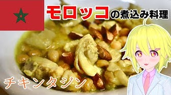お料理男子 Youtube