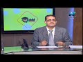  لغة عربية الصف الأول الثانوي 2020 ترم أول الحلقة 17 مراجعة عامة نحو تقديم أ أحمد متولى  