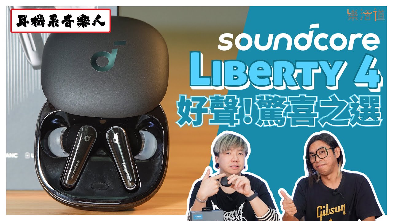 Soundcore 4 pro дата выхода. Soundcore 4 pro дата выхода