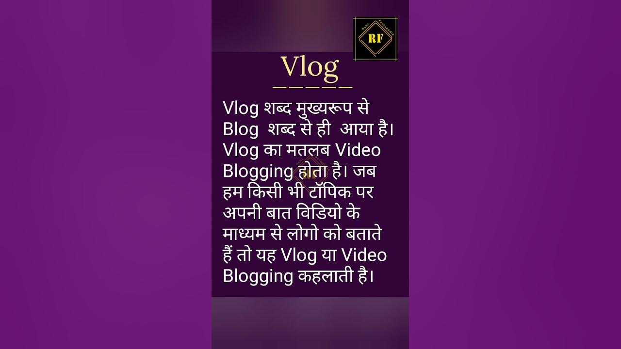 difference-between-blog-and-vlog-shorts-fact-trend-generalknowledge