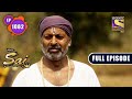 The missing idol  mere sai  ep 1082  full episode  4 march 2022