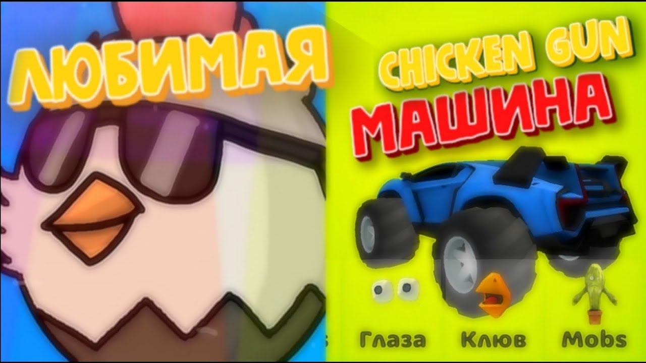 Машина мистер дасти
