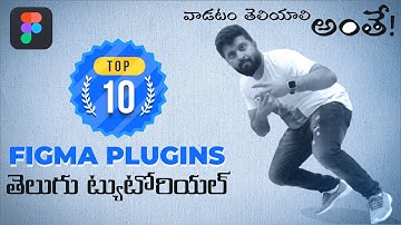 Top 10 Figma Plugins in 2021 | Figma Telugu Tutorial | UI/UX design in Telugu