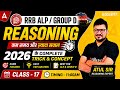 RRB ALP/Group D 2026 Reasoning Classes | RRB ALP/Group D Reasoning Practice Set #17 | By Atul Sir