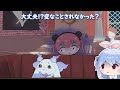 【手描き| en sub】ルンルンを奪いあうぺこマリを尻目に、一歩先を行く猫背のういママ [ 兎田ぺこら / 宝鐘マリン / ルンルン / しぐれうい | ホロライブ / にじさんじ アニメ]