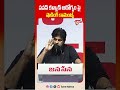 Pawan Kalyan Health Issue Discussion ⚡ | Viral Political Comments 🔥 | TOne News