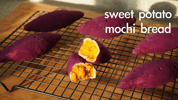 Sweet potato mochi bread: looks and taste like a sweet potato🍠 红薯麻薯面包 - DayDayNews