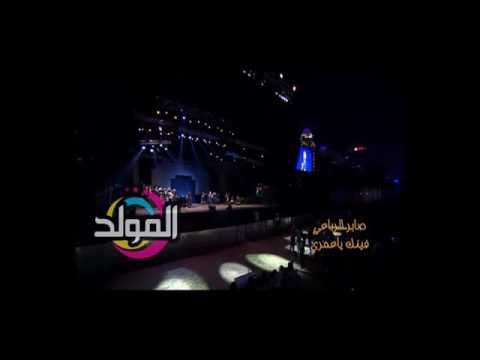 فينك ياعمري