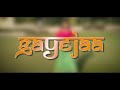 Gayeja|Mahesh Kale|Kaushiki Chakraborty| Mp3 Song