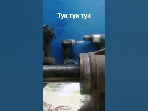 Стук рулевой рейки - YouTube