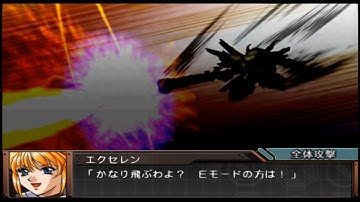 Super Robot Taisen OG Gaiden FBM ~Weissritter All Attacks~