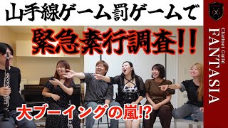 楽器の種類何個言える？音楽家しかできない山手線ゲーム！ screenshot 3