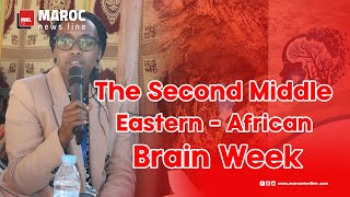 أسبوع الدماغ الثاني الإفريقي والشرق المتوسطي - The Second Middle Eastern -African Brain Week