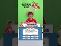 6/22開催！第7回ナレッジキング決定戦 対策クイズ【09】#onepiece #ナレッジキング決定戦 #クイズ #仲間がいるよTube