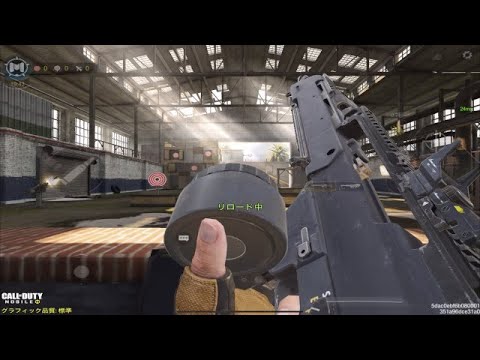 《CoDモバイル》Holger26 強武器だよね