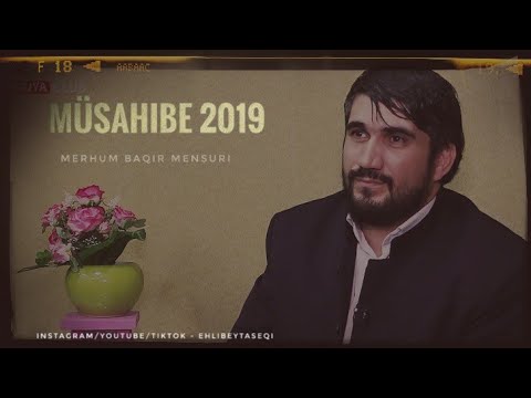 Haci Baqir Mensuri musahibe verdi 2019 |ALTYAZILI|