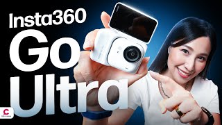 รีวิว Insta360 GO Ultra กล้อง Vlog แม่เหล็กตัวจิ๋ว l Ceemeagain screenshot 3