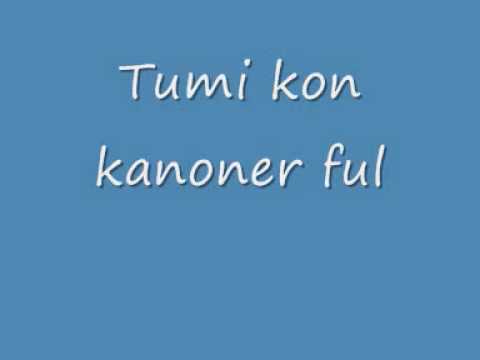 tumi kon kanoner ful
