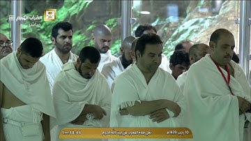 ترتيل بياتي جميل من سورة الزمر للشيخ عبدالله الجهني مغرب الثلاثاء 10-7-1439هـ