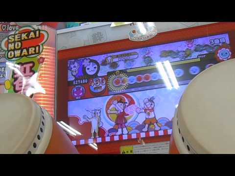 【太鼓の達人 キミドリ】 ワールズエンド・ダンスホール 全良