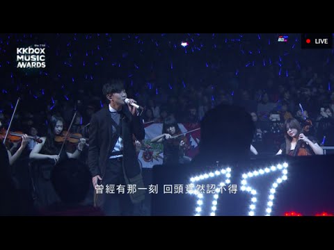 【Fanily現場直擊】第11屆KKBOX風雲榜 林俊傑演唱片段！
