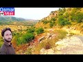 جبی ڈھوکڑی خوبصورت پہاڑاور خوبصورت نظارے فخر خوشاب قمر میاں   