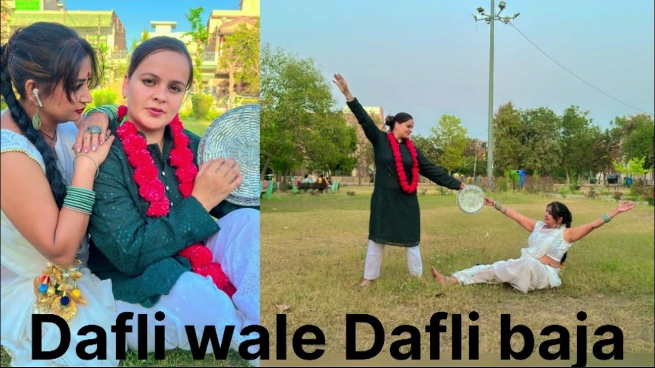 Dafli wale Dafli baja  dance by Sonia raheja sunaina Dhaka